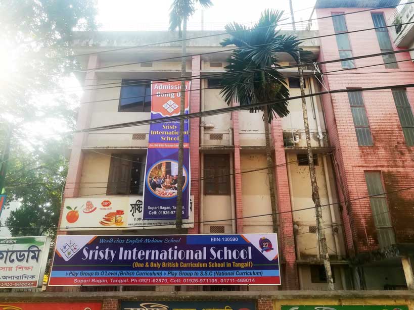 Sristy International-School