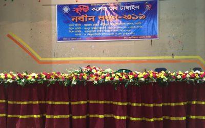 Freshers’ Reception of Sristy College of Tangail-2019